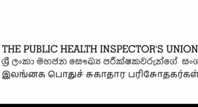 Health Inspectors Deployed for Dalada Wandanawa